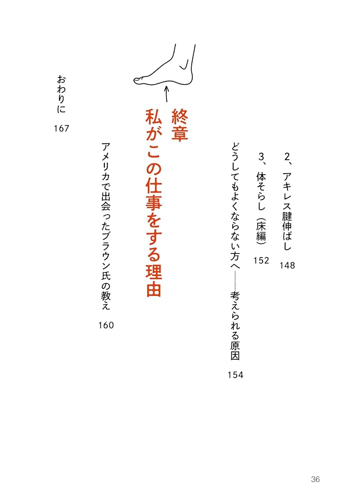 楽しさ100倍保健指導: 心が動けば体も動く 楽天ブックス: 楽しさ100倍！保健指導 - 心が動けば体も動く